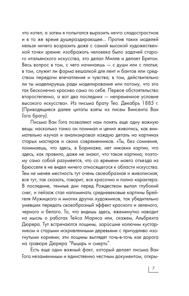 World Art. Mini-Books in a Case