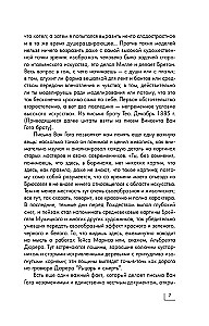 World Art. Mini-Books in a Case