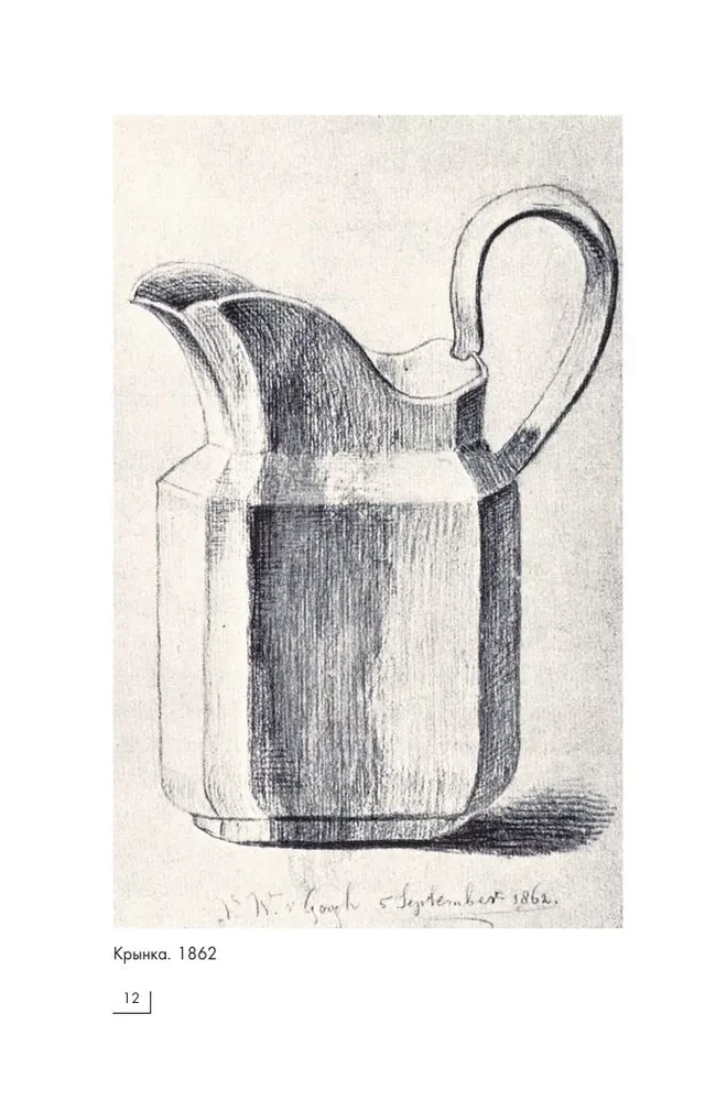 World Art. Mini-Books in a Case