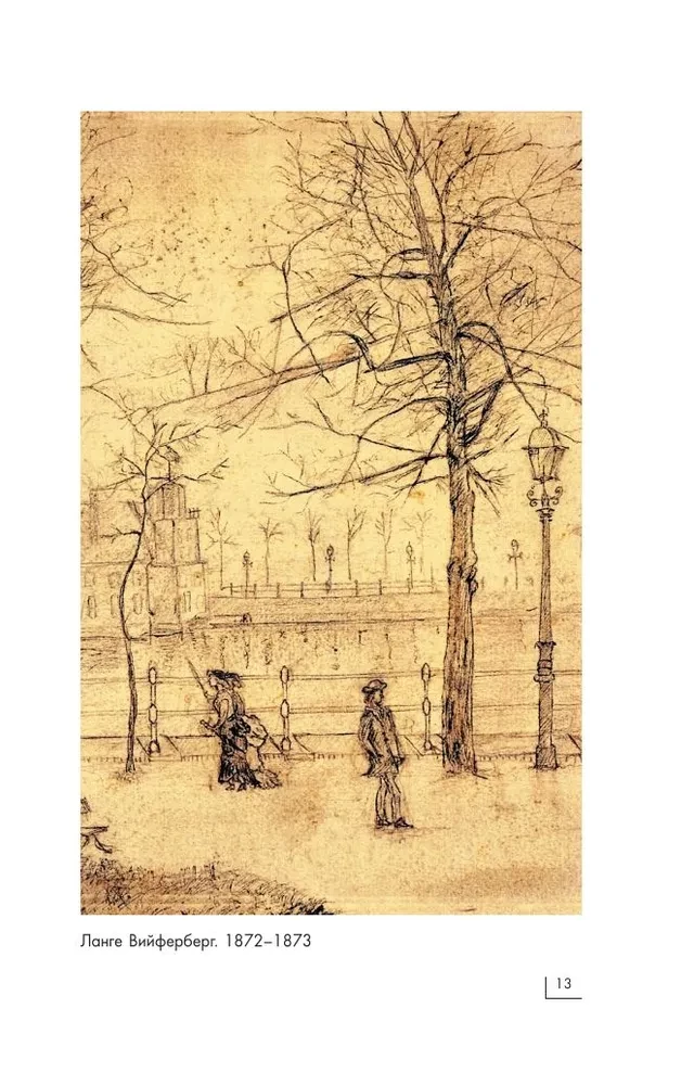 World Art. Mini-Books in a Case