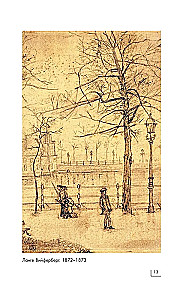 World Art. Mini-Books in a Case