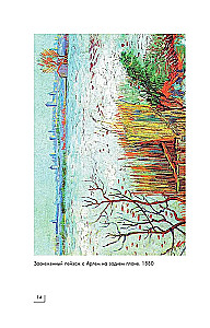 World Art. Mini-Books in a Case