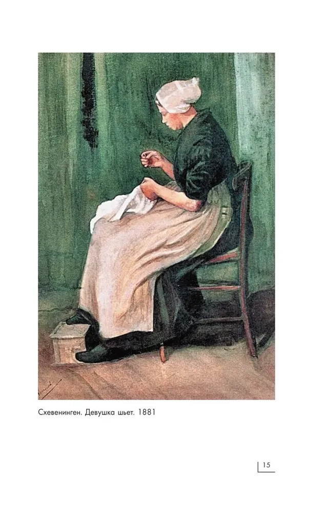 World Art. Mini-Books in a Case