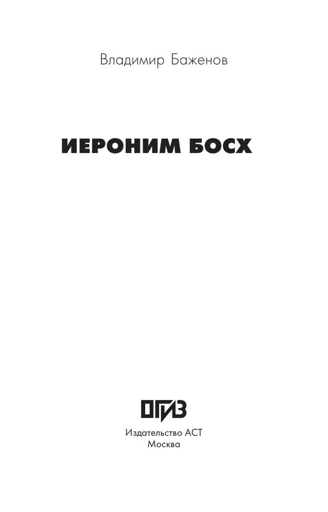 World Art. Mini-Books in a Case