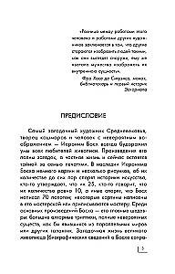 World Art. Mini-Books in a Case