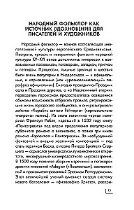 World Art. Mini-Books in a Case