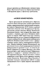 World Art. Mini-Books in a Case