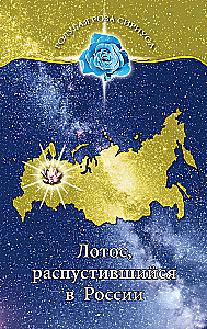 Loodus, mis õitseb Venemaal