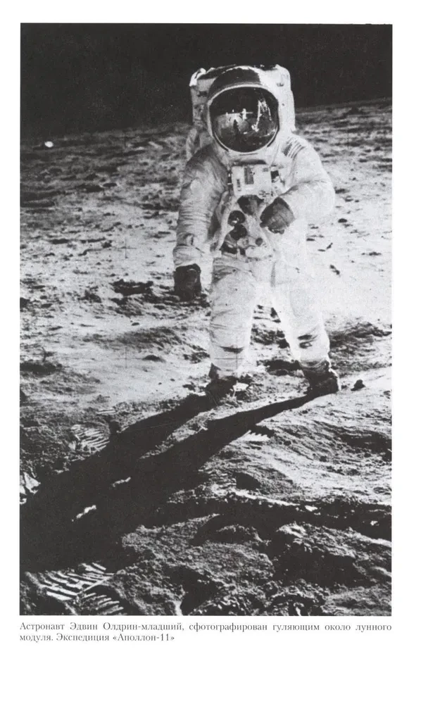 Przewodnik po nauce. Od egipskich piramid do stacji kosmicznych