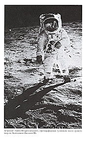 Przewodnik po nauce. Od egipskich piramid do stacji kosmicznych