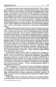 Przewodnik po nauce. Od egipskich piramid do stacji kosmicznych