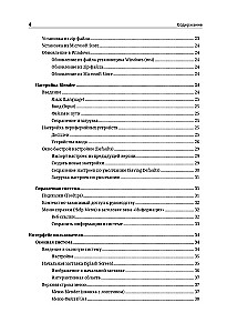 Blender. The Most Detailed Self-Teaching Guide. From Zero Level to Professional