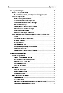 Blender. The Most Detailed Self-Teaching Guide. From Zero Level to Professional