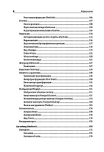 Blender. The Most Detailed Self-Teaching Guide. From Zero Level to Professional