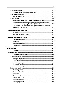 Blender. The Most Detailed Self-Teaching Guide. From Zero Level to Professional