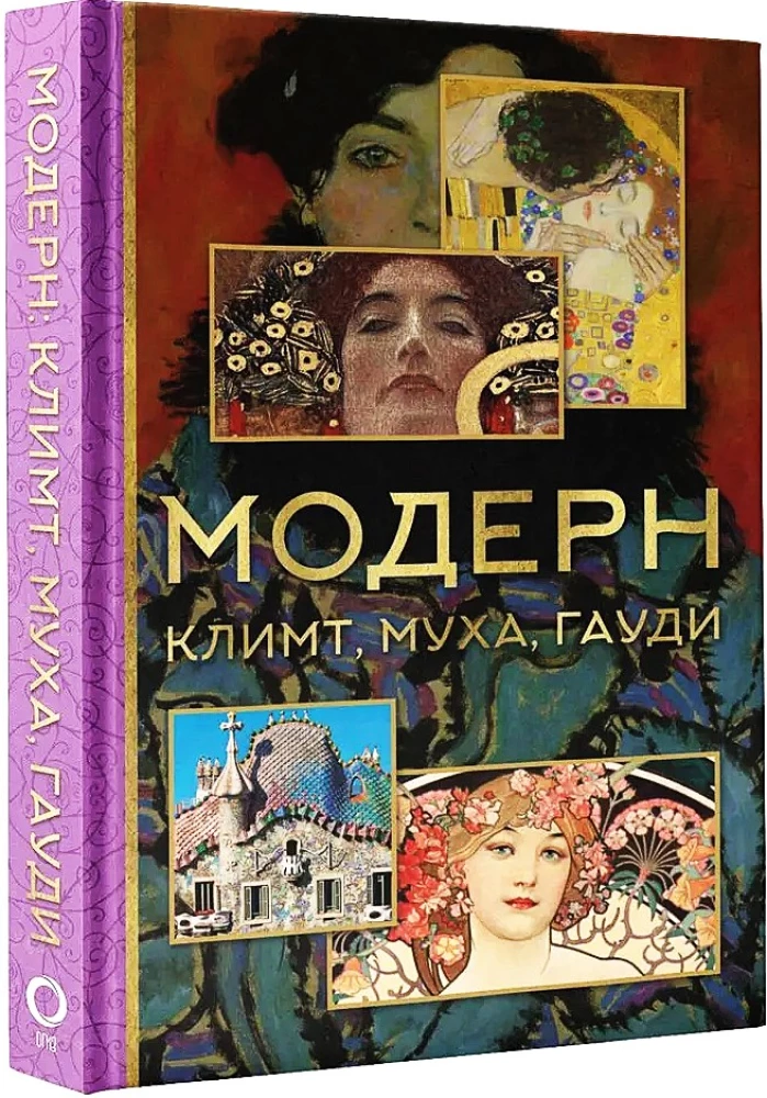 World Art. Mini-Books in a Case