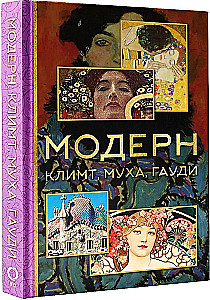 World Art. Mini-Books in a Case