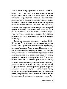 World Art. Mini-Books in a Case