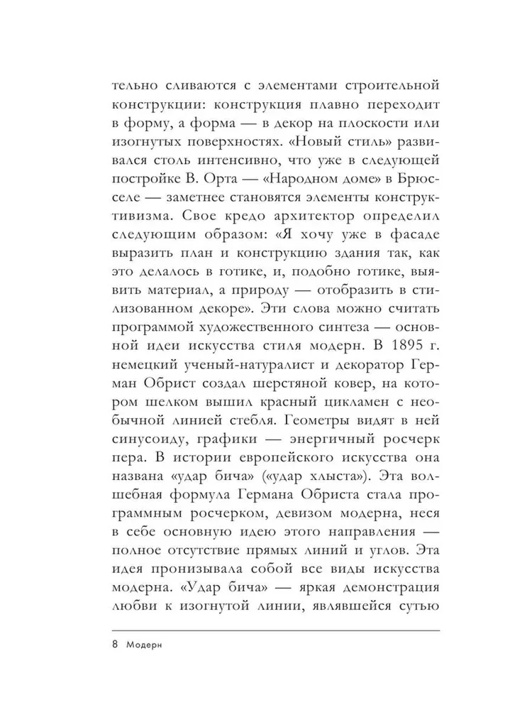 World Art. Mini-Books in a Case