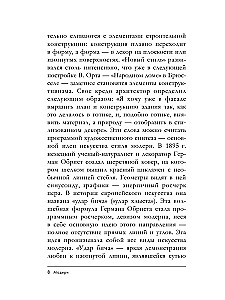 World Art. Mini-Books in a Case