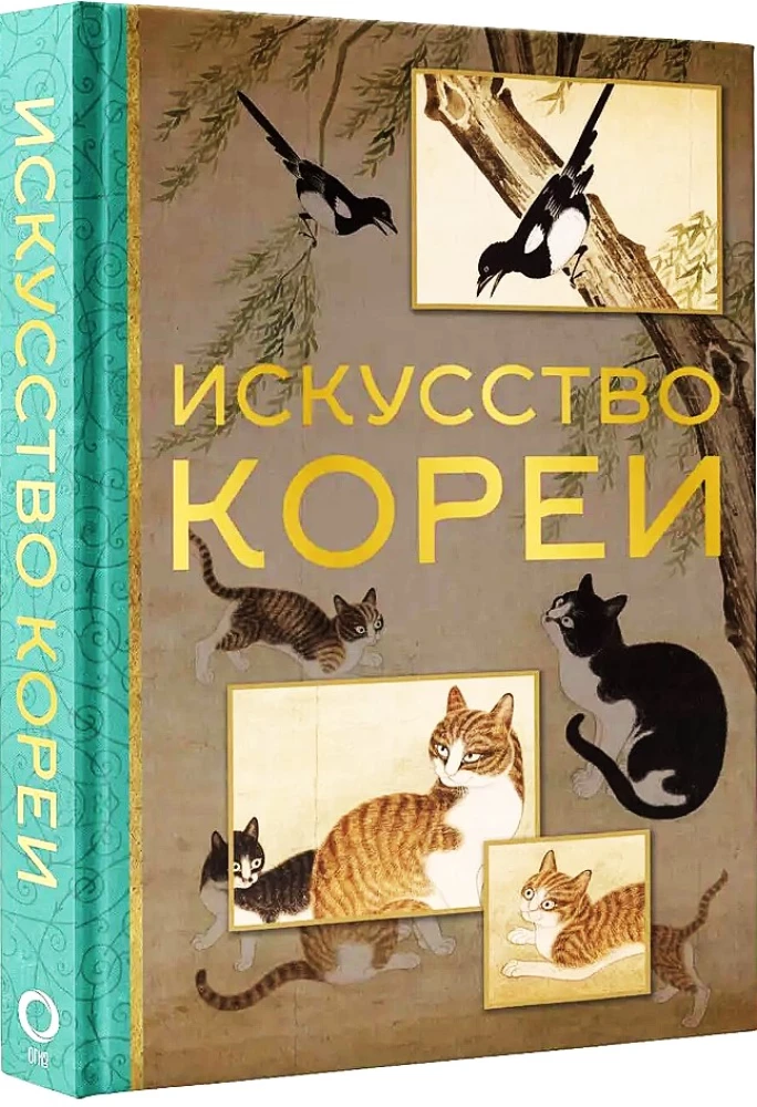 World Art. Mini-Books in a Case