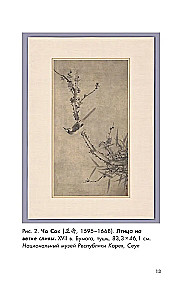 World Art. Mini-Books in a Case