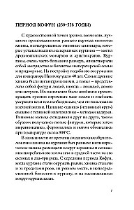 World Art. Mini-Books in a Case