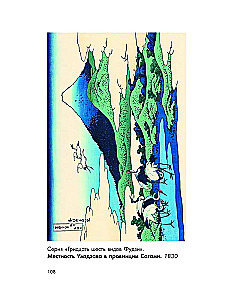 World Art. Mini-Books in a Case