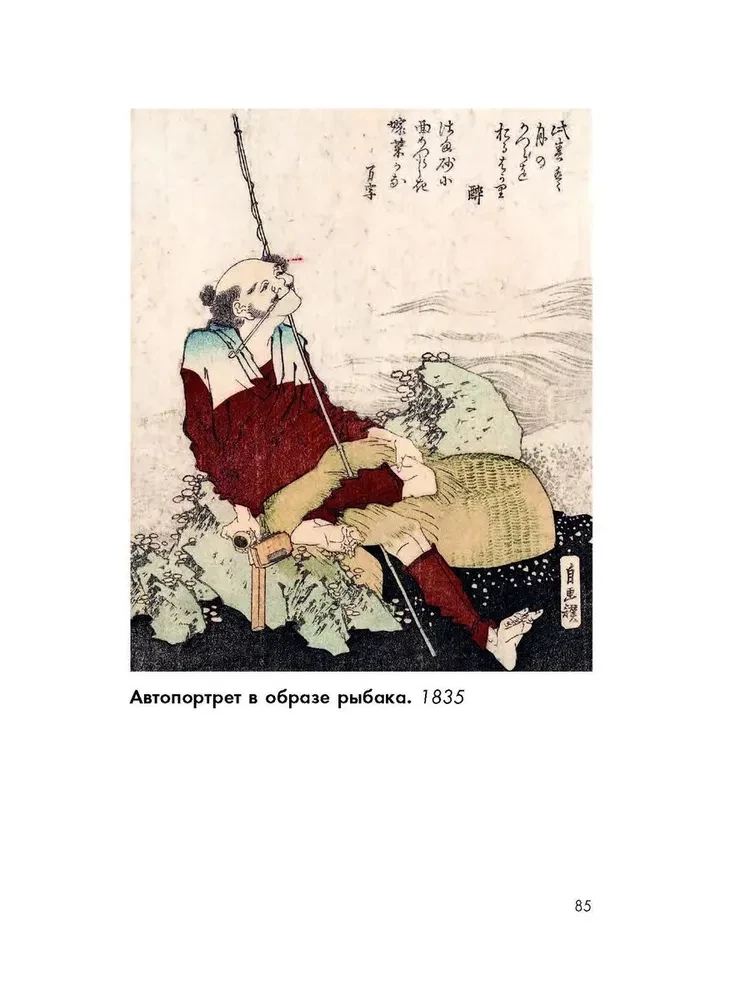 World Art. Mini-Books in a Case