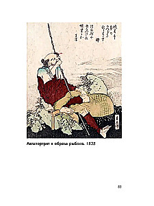 World Art. Mini-Books in a Case