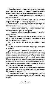 The Heart Asks for Happiness