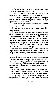 The Heart Asks for Happiness