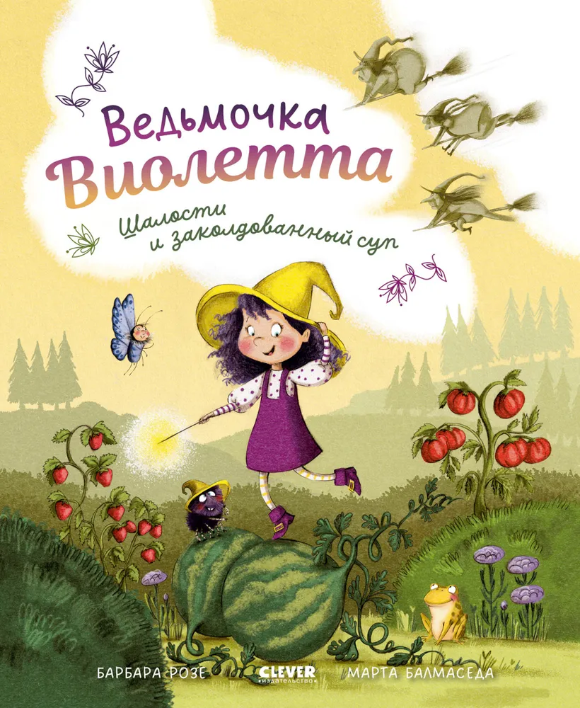 Little Witch Violetta, Mischief and the Enchanted Soup