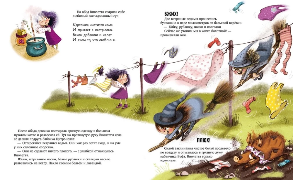 Czarodziejka Violetta, figle i zaczarowana zupa