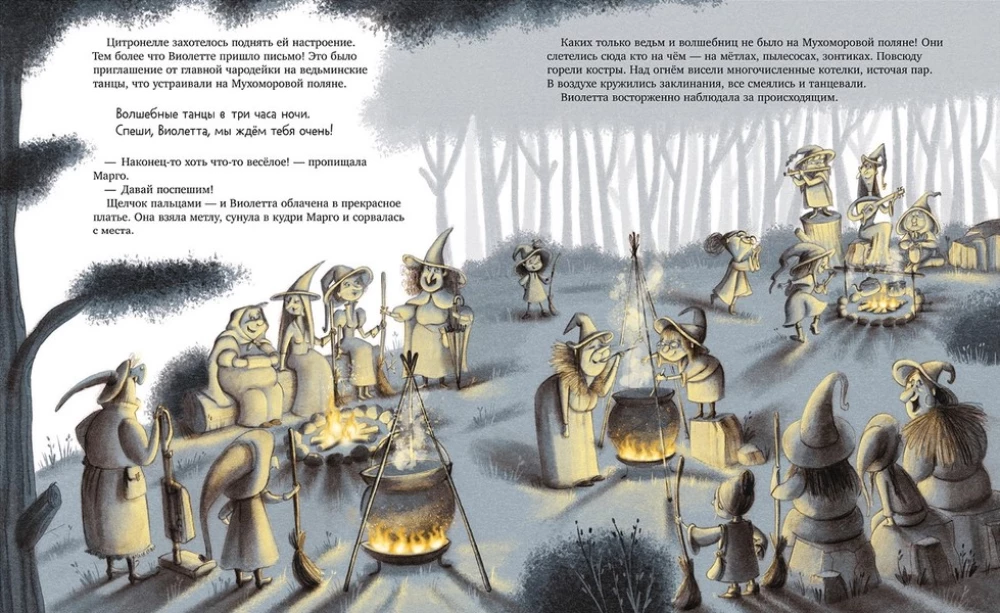 Czarodziejka Violetta, figle i zaczarowana zupa