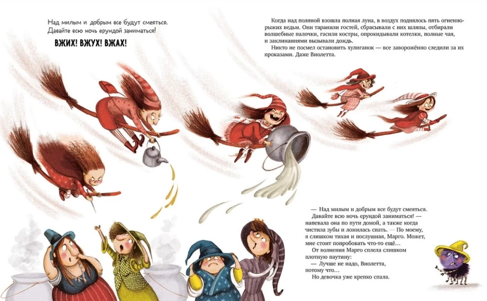 Czarodziejka Violetta, figle i zaczarowana zupa