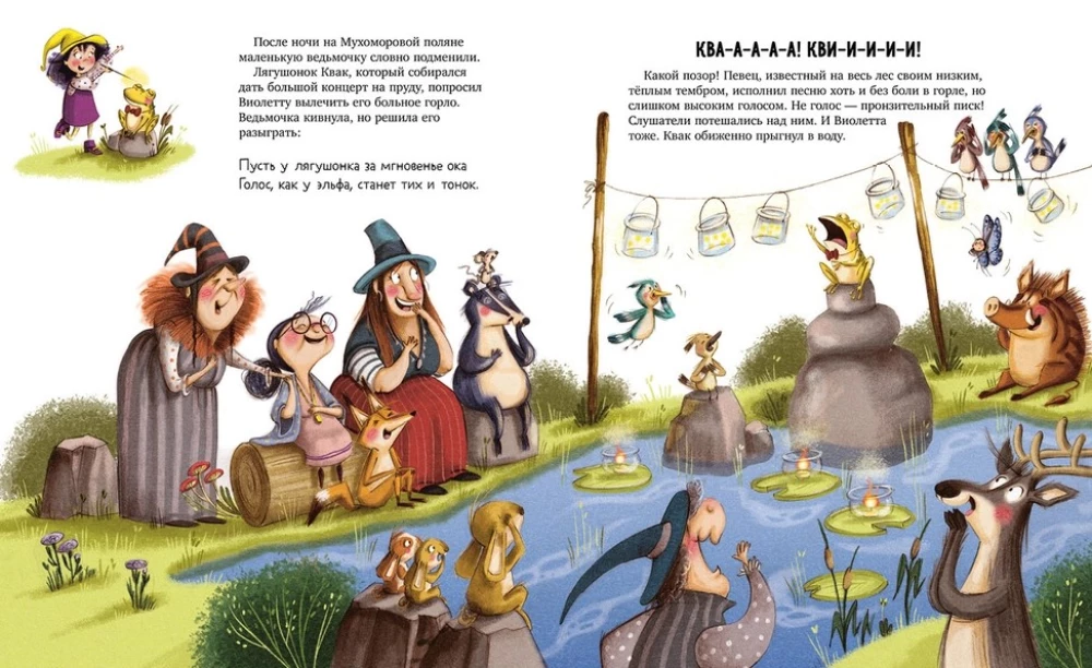 Czarodziejka Violetta, figle i zaczarowana zupa