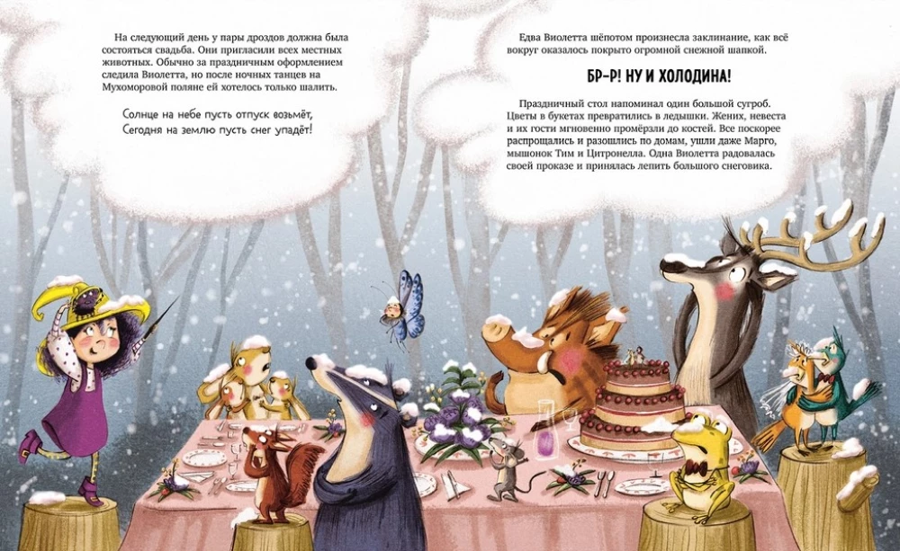 Czarodziejka Violetta, figle i zaczarowana zupa