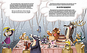 Czarodziejka Violetta, figle i zaczarowana zupa