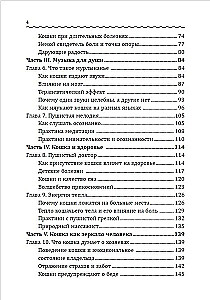 Kaķu terapija. Kā kaķi dziedina dvēseli un ķermeni