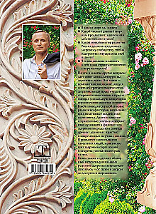 Jõudmine kolmandasse aastatuhande