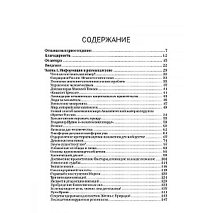 Jõudmine kolmandasse aastatuhande