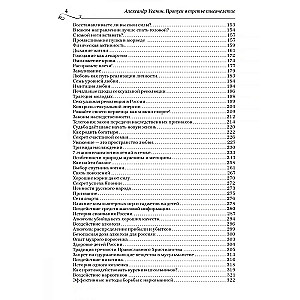 Jõudmine kolmandasse aastatuhande