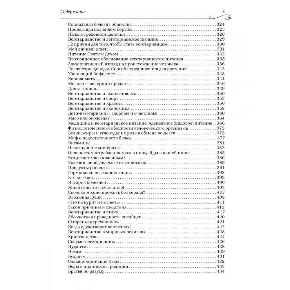 Jõudmine kolmandasse aastatuhande