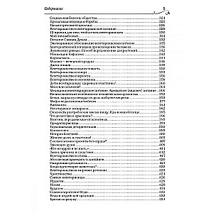Jõudmine kolmandasse aastatuhande