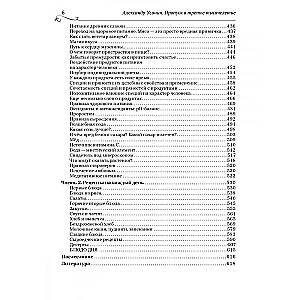 Jõudmine kolmandasse aastatuhande