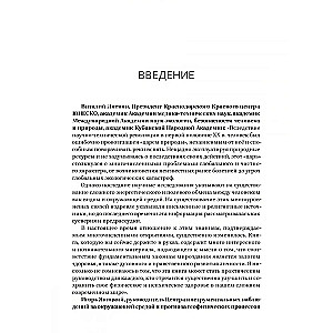 Jõudmine kolmandasse aastatuhande