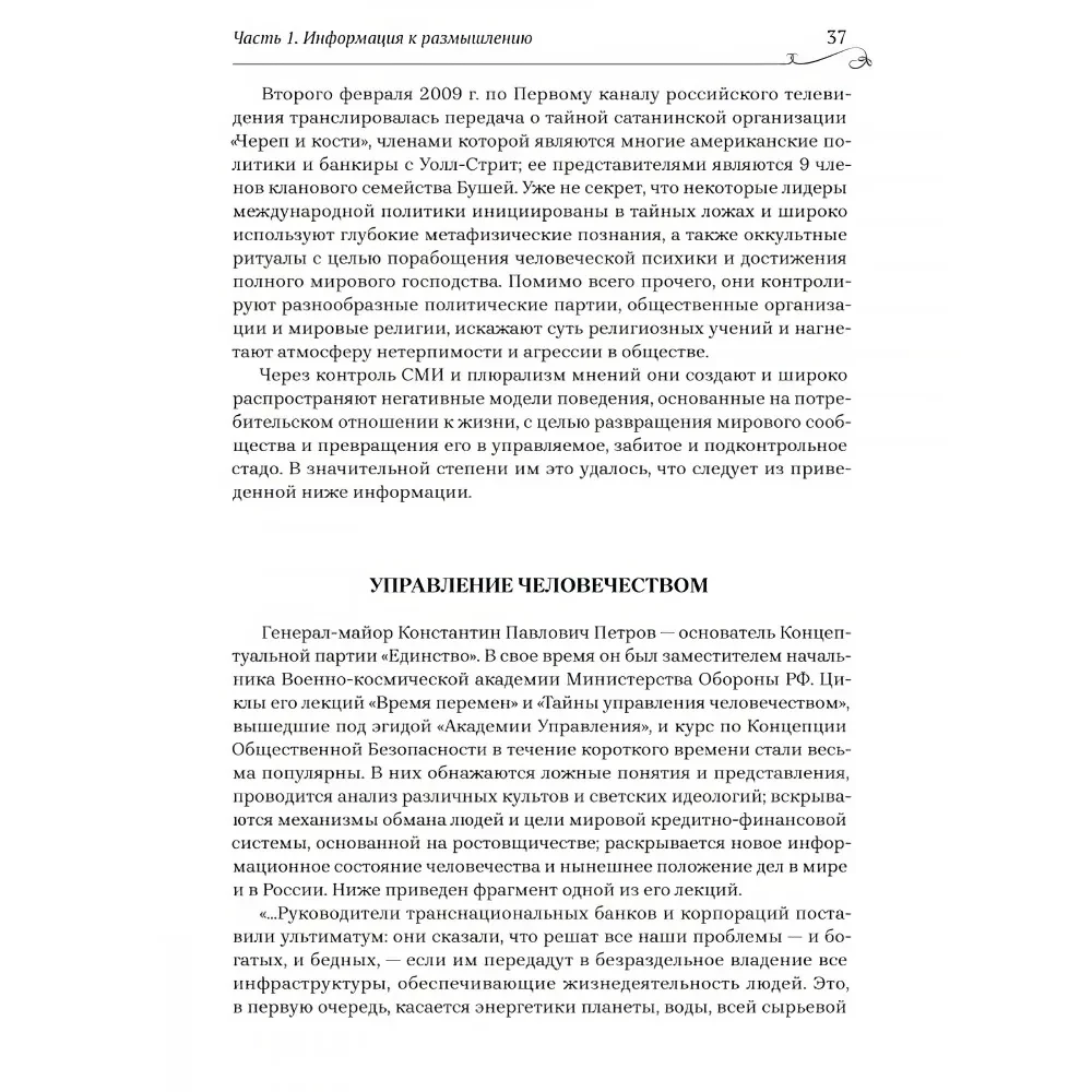 Jõudmine kolmandasse aastatuhande