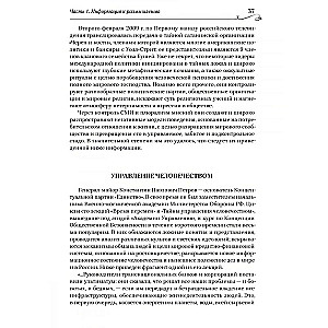 Jõudmine kolmandasse aastatuhande