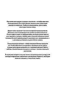 What Cats Want. A Japanese Bestseller on Raising Furry Babies